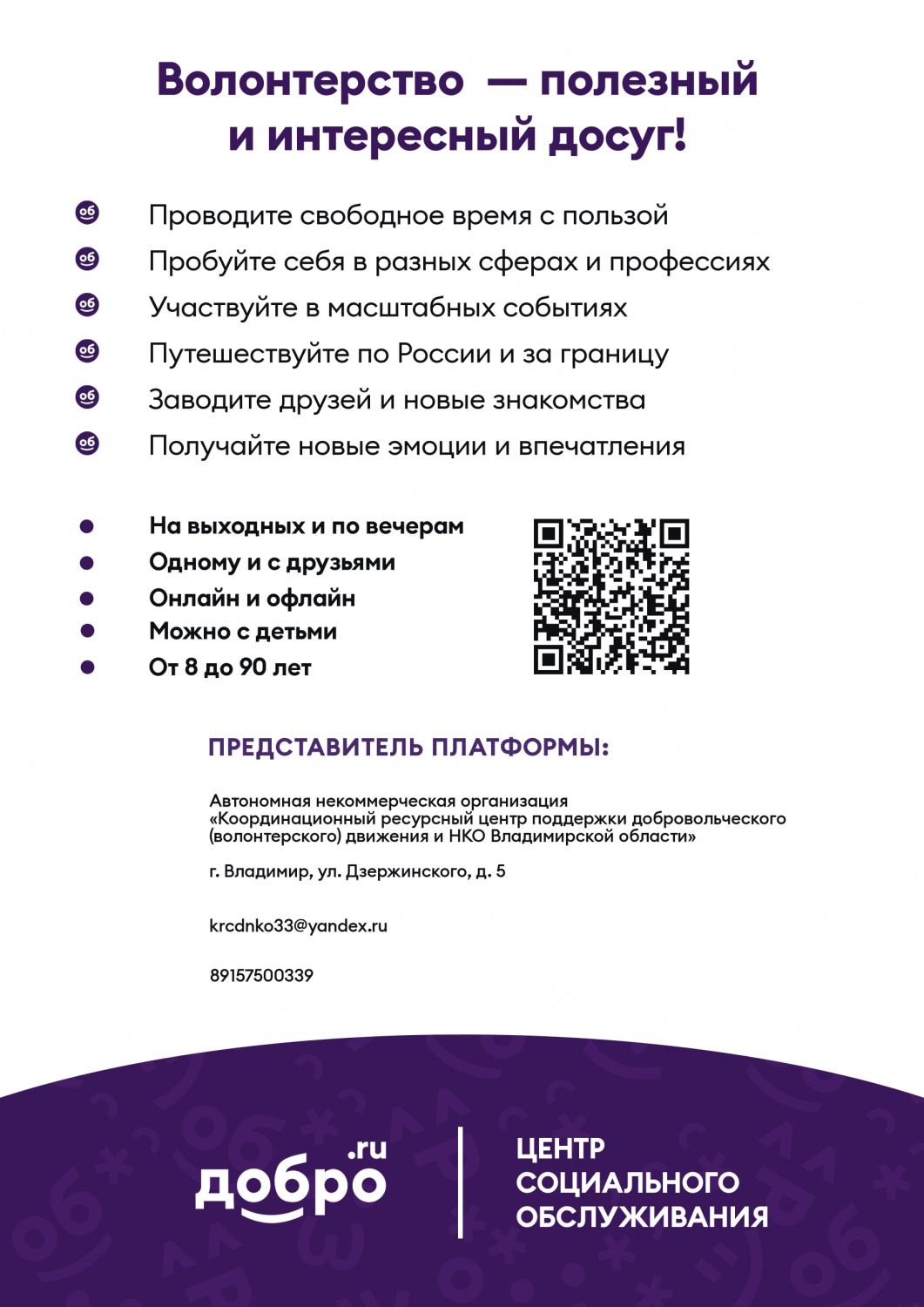 tssz_page_0001.jpg
