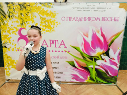 Концертная программа к 8 марта.
